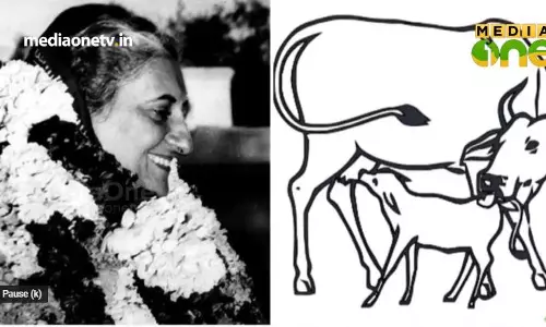 അടിയന്തരാവസ്ഥക്ക് ശേഷമുള്ള ആദ്യത്തെ തെരഞ്ഞെടുപ്പ് 