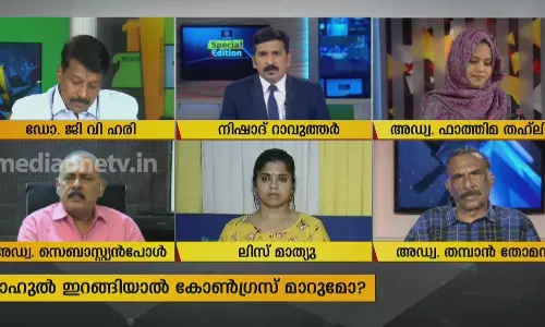 രാഹുൽ ഇറങ്ങിയാൽ കോൺഗ്രസ്സ് മാറുമോ? 