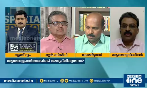 കോവിഡ് പ്രതിരോധിക്കേണ്ടത് പൊലീസോ? | Special Edition | Abhilash Mohanan കോവിഡ് പ്രതിരോധിക്കേണ്ടത് പൊലീസോ? | Special Edition | Abhilash Mohanan