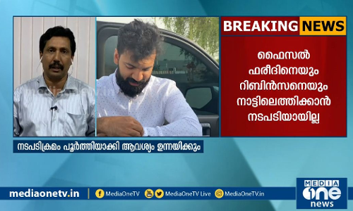 MID EAST HOUR 04-08-2020 | ഗള്‍ഫ് വാര്‍ത്തകള്‍ | Gulf News
