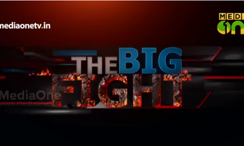 മത്സരിക്കാൻ രാഹുൽ ഗാന്ധി; ദേശീയ ശ്രദ്ധ നേടി വയനാട് മണ്ഡലം 