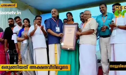 ഹൈജംപ് താരം ജിഷ്ണക്ക് അക്ഷരവീട്          