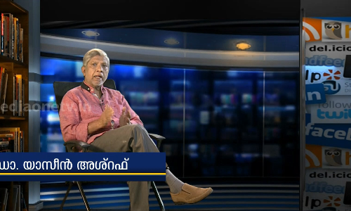 Media Scan | 07 November 2020 | MediaOne | Dr Yaseen Ashrafs Media Analysis Show