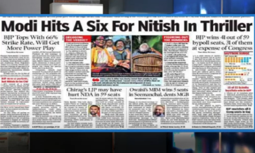 വാര്‍ത്ത ഉത്പന്നമാണ്, അതേറ്റവും നന്നായി പാക്കേജ് ചെയ്യേണ്ടതാണ്... ഒരു മനോരമ സാംപിള്‍...