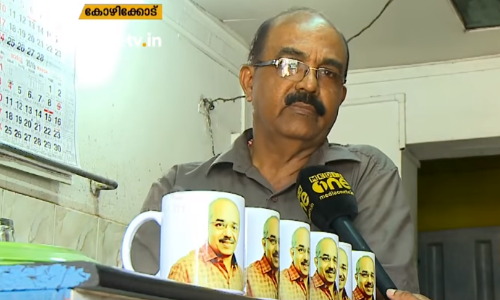ചായ കുടിക്കുന്ന കപ്പില്‍ തന്നെ രാഷ്ട്രീയം പറയുന്ന ചായക്കട കണ്ടിട്ടുണ്ടോ ?