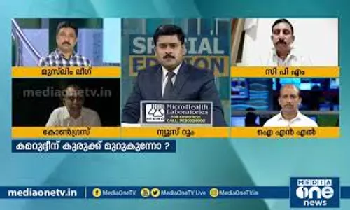 കമറുദ്ദീന് കുരുക്ക് മുറുകുന്നോ? | MediaOne | Special Edition | 08-09-2020