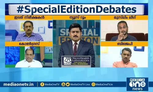 ബിനീഷിനോട് ചോദിച്ചതെന്തൊക്കെ? ആരാണാ ഉന്നതന്‍?|Special Edition