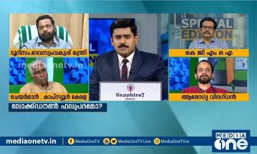 സമൂഹവ്യാപനം ഭയക്കണോ? സമൂഹവ്യാപനം ഭയക്കണോ?