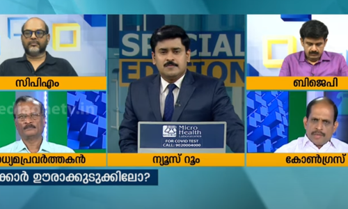സര്‍ക്കാര്‍ ഊരാക്കുടുക്കിലോ?