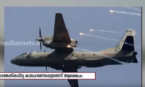 കാണാതായ വ്യോമസേന  വിമാനം കണ്ടെത്തിയില്ല 
