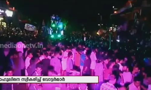 രാഹുൽ ഗാന്ധിക്ക് കനത്ത മഴയിലും ആവേശകരമായ വരവേൽപ്പ് 