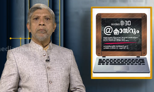 ലോക്ഡൗണില്‍ മനുഷ്യന്‍ കുടുങ്ങിയപ്പോള്‍ സ്വാതന്ത്ര്യം കിട്ടിയ മൃഗങ്ങള്‍ | Media Scan