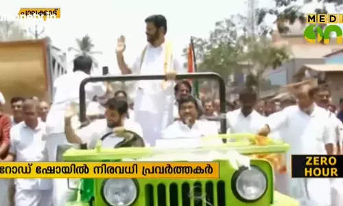 വി.കെ ശ്രീകണ്ഠന്‍റെ റോഡ് ഷോയില്‍ സാരഥിയായി ഷാഫി പറമ്പില്‍