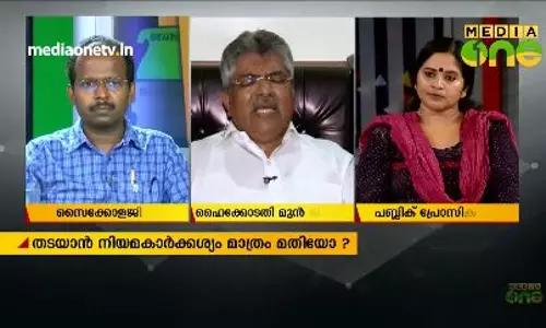 ‘നിങ്ങളുടെ കുട്ടികള്‍ നിങ്ങളുടേതല്ല, കൊല്ലാതിരിക്കണം’ 