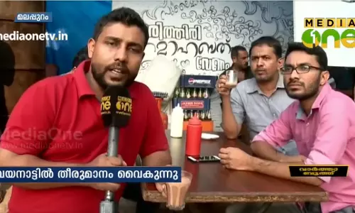 രാഹുല് വരുമോ ഇല്ലയോ? വോട്ടര്മാര് പറയുന്നു.. രാഹുല് വരുമോ ഇല്ലയോ? വോട്ടര്മാര് പറയുന്നു..