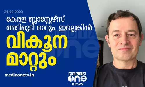 ജിങ്കനും ടിറിയും പോയതും ഇഷ്ഫാകിനെ നിലനിര്ത്തിയതും വികൂന ഇഫക്ട് ജിങ്കനും ടിറിയും പോയതും ഇഷ്ഫാകിനെ നിലനിര്ത്തിയതും വികൂന ഇഫക്ട്