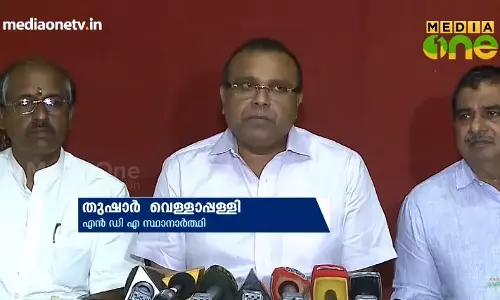 തൃശ്ശൂരില്‍ തുഷാര്‍ | സ്ഥാനാര്‍ഥിയോടൊപ്പം