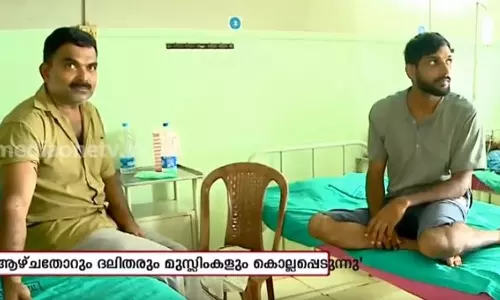 പശുകടത്തിന്റെ പേരിൽ കേരളത്തിലും മർദ്ദനം പശുകടത്തിന്റെ പേരിൽ കേരളത്തിലും മർദ്ദനം