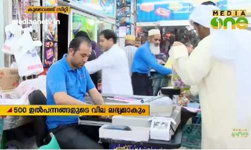 Mid East Hour 30-03-19