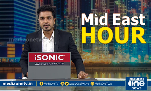 MID EAST HOUR 27-07-2020