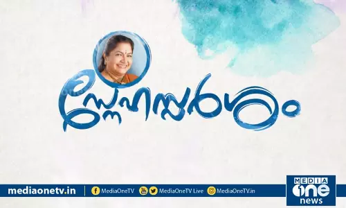 സ്നേഹസ്പര്ശം | Episode 82 സ്നേഹസ്പര്ശം | Episode 82