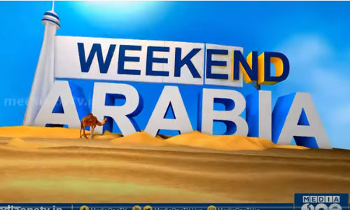 ആരാണ് ചാര്‍ട്ടര്‍ വിമാനങ്ങള്‍ക്ക് അള്ള് വെക്കുന്നത്? | Weekend Arabia | Chartered flights