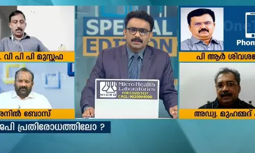 സ്വര്‍ണക്കടത്ത്; മുരളീധരന്‍ മറുപടി പറയുമോ? | Special Edition | S A Ajims | 28-08-2020