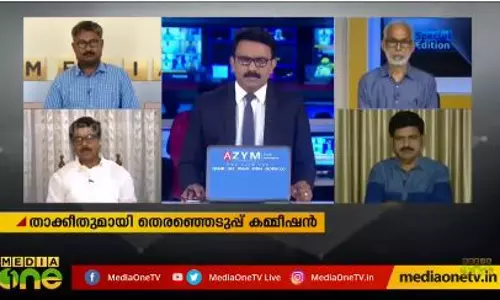 റെയ്ഡുകൾ രാഷ്ട്രീയ ആയുധമാക്കുന്നുവോ?