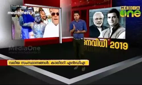 ബി.ജെ.പിക്ക് തിരിച്ചടിയെന്ന് സി വോട്ടര്‍ 