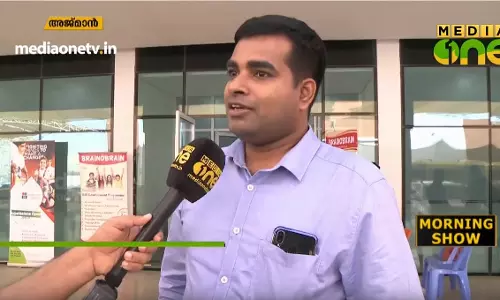 അക്കരെ നിന്നൊരു വോട്ട്; തെരഞ്ഞെടുപ്പ് നിലപാട് പങ്കുവെച്ച് തൃശൂരിലെ പ്രവാസികൾ