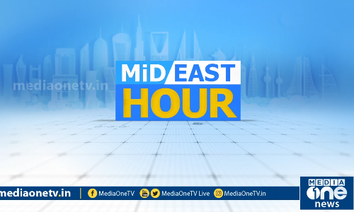 Mid East Hour 07-06-2020  