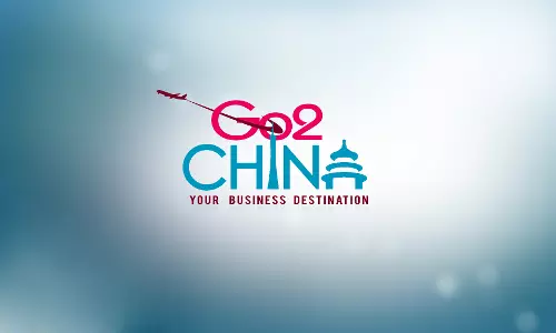 ചൈനയിലേക്ക് ഒരു യാത്ര; കുറച്ച് വിനോദവും ഒപ്പം ബിസിനസും... ചൈനയിലേക്ക് ഒരു യാത്ര; കുറച്ച് വിനോദവും ഒപ്പം ബിസിനസും...