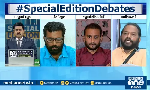 രണ്ടാം മന്ത്രി ആര് ? Special Edition