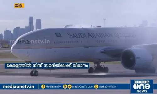 Mid East Hour 16-09-2020