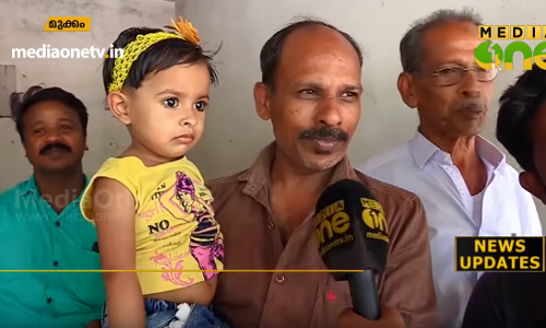 രാഹുലിനെ വരവേല്‍ക്കാന്‍ ഒരുങ്ങി വയനാട്; പ്രവര്‍ത്തകര്‍ ആഹ്ലാദത്തില്‍