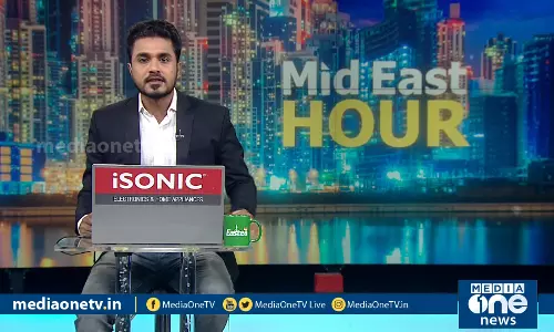 ഏറ്റവും പുതിയ ഗള്‍ഫ് വാര്‍ത്തകളും വിശേഷങ്ങളും | Mid East Hour | 27-09-2020