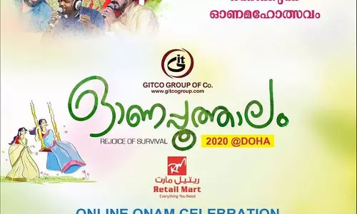 ഖത്തര്‍ മലയാളത്തിന് ആഘോഷരാവൊരുക്കി മീഡിയവണ്‍ ഓണപ്പൂത്താലം