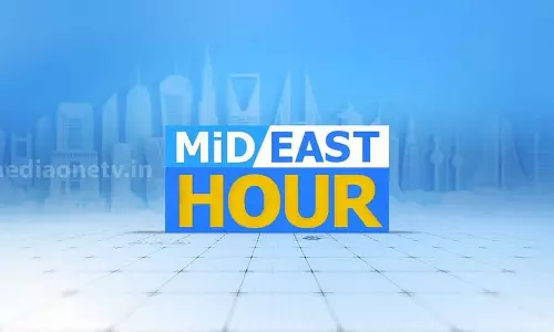 Mid East Hour |18-09-2020 | MediaOne