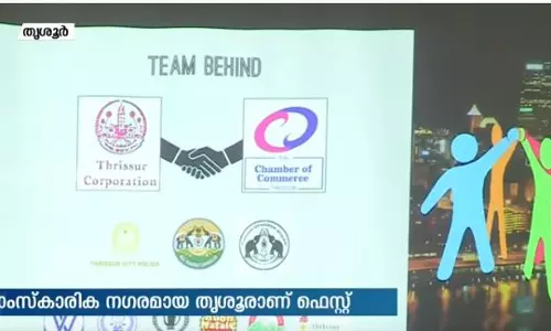 തൃശൂരില്‍ രാത്രികാല ഷോപ്പിങ് ഫെസ്റ്റ്