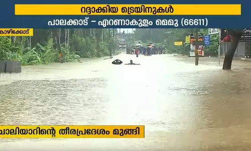 മഴക്കെടുതിയില്‍ വലഞ്ഞ് കോഴിക്കോട്