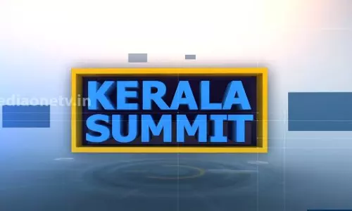 മൊറട്ടോറിയം കൊണ്ട് പ്രശ്നം തീരുമോ ? | Kerala Summit മൊറട്ടോറിയം കൊണ്ട് പ്രശ്നം തീരുമോ ? | Kerala Summit