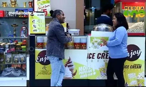 Ananya with Raj Kalesh | Treat Cookery Show (Episode 250) Ananya with Raj Kalesh | Treat Cookery Show (Episode 250)