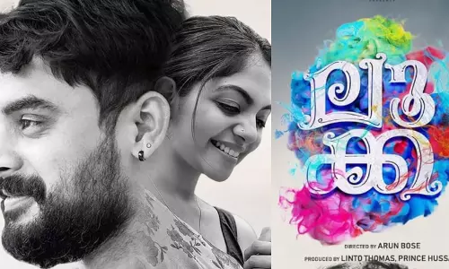 നിറയെ പ്രണയവുമായി ലൂക്കയിലെ ആദ്യ ഗാനം; ട്രെന്‍ഡിങില്‍ ഒന്നാമത്