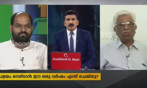 പ്രളയം നേരിടാൻ ഈ ഒരു വർഷം എന്ത് ചെയ്തു?  