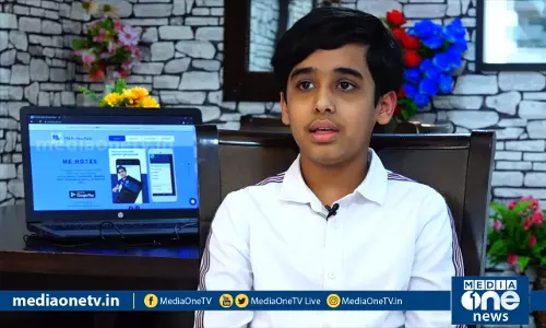 മറന്നുപോകാതിരിക്കാന്‍ 11കാരന്‍റെ മൊബൈല്‍ ആപ്പ് | WEEKEND ARABIA