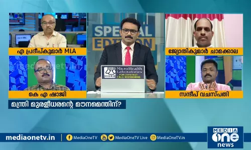 സ്വര്‍ണകടത്ത്: ബി.ജെ.പി പ്രതിരോധത്തിലോ? |Special Edition