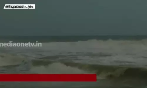 ദുരിതപെയ്ത്ത് ദുരിതപെയ്ത്ത്