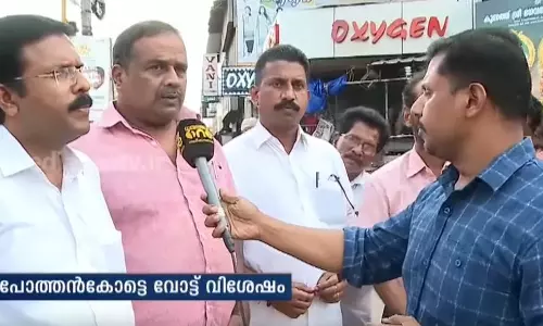 രാഷ്ട്രീയം മാറ്റിനിർത്തി യു.ഡി.എഫിന് വോട്ട് ചെയ്യണമെന്ന് എ.കെ ആന്റണി; പ്രേക്ഷകര് പ്രതികരിക്കുന്നു.. രാഷ്ട്രീയം മാറ്റിനിർത്തി യു.ഡി.എഫിന് വോട്ട് ചെയ്യണമെന്ന് എ.കെ ആന്റണി; പ്രേക്ഷകര് പ്രതികരിക്കുന്നു..