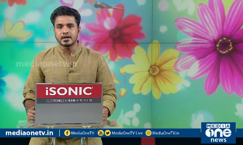 MID EAST HOUR | 30-08-2020 | ഗള്‍ഫ് വാര്‍ത്തകള്‍ | MediaOne | Covid Update