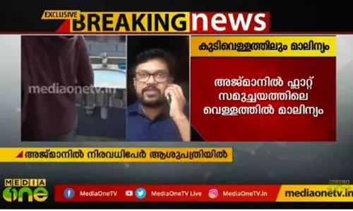 Mid East  Hour 09-06-19